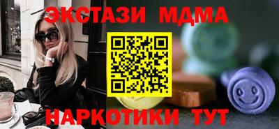 кристаллы Сланцы