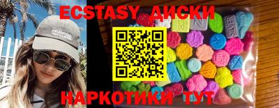 ECSTASY Славгород