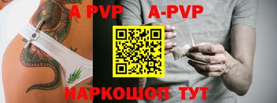 сатива Северобайкальск