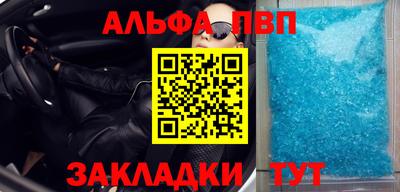 а пвп мука Свободный