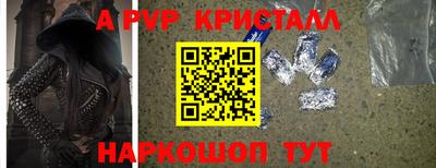а пвп мука Свободный