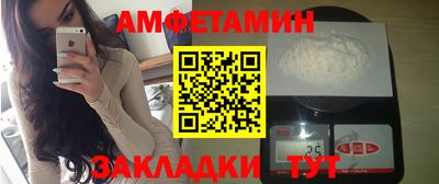 сатива Северобайкальск