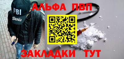 а пвп мука Свободный