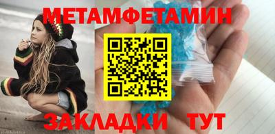 кристаллы Сланцы