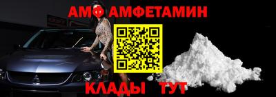 кристаллы Сланцы