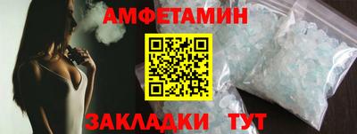 сатива Северобайкальск