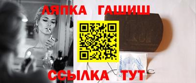 сатива Северобайкальск