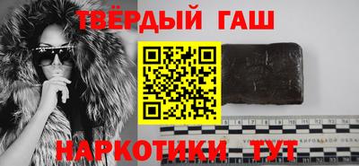 ПСИЛОЦИБИНОВЫЕ ГРИБЫ Севастополь