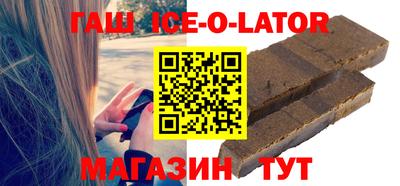сатива Северобайкальск