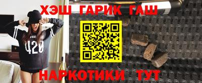 кристаллы Сланцы