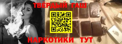 бутик Славянск-на-Кубани