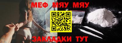 бутик Славянск-на-Кубани