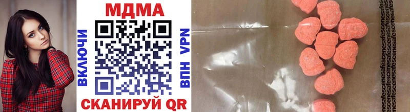 MDMA кристаллы  mega рабочий сайт  Рославль  наркотики 