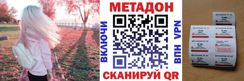 что такое наркотик  Рославль  Метадон белоснежный 