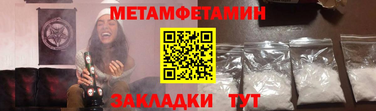 Первитин Декстрометамфетамин 99.9%  Вход с VPN  Первитин Декстрометамфетамин 99.9%  Рославль 