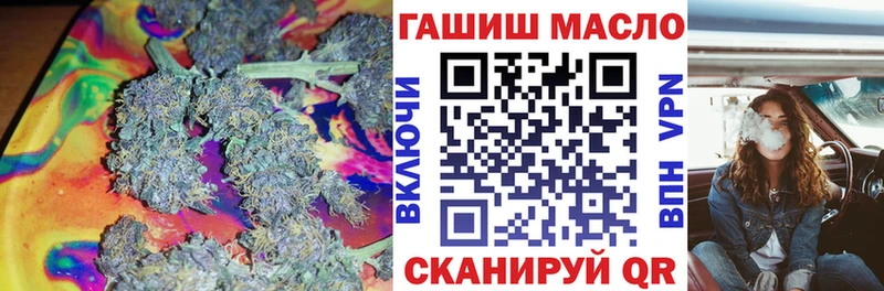 мориарти как зайти  ОМГ ОМГ сайт  Рославль  Дистиллят ТГК гашишное масло 