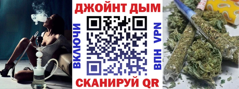 Канабис VHQ  Рославль 