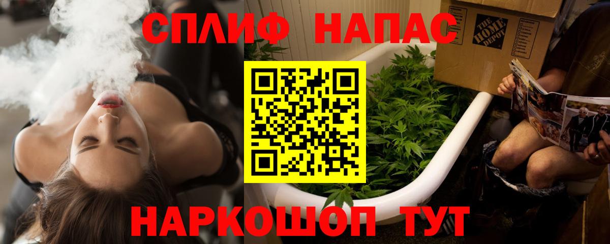 Конопля семена  Вход с VPN  Конопля OG Kush  Рославль 
