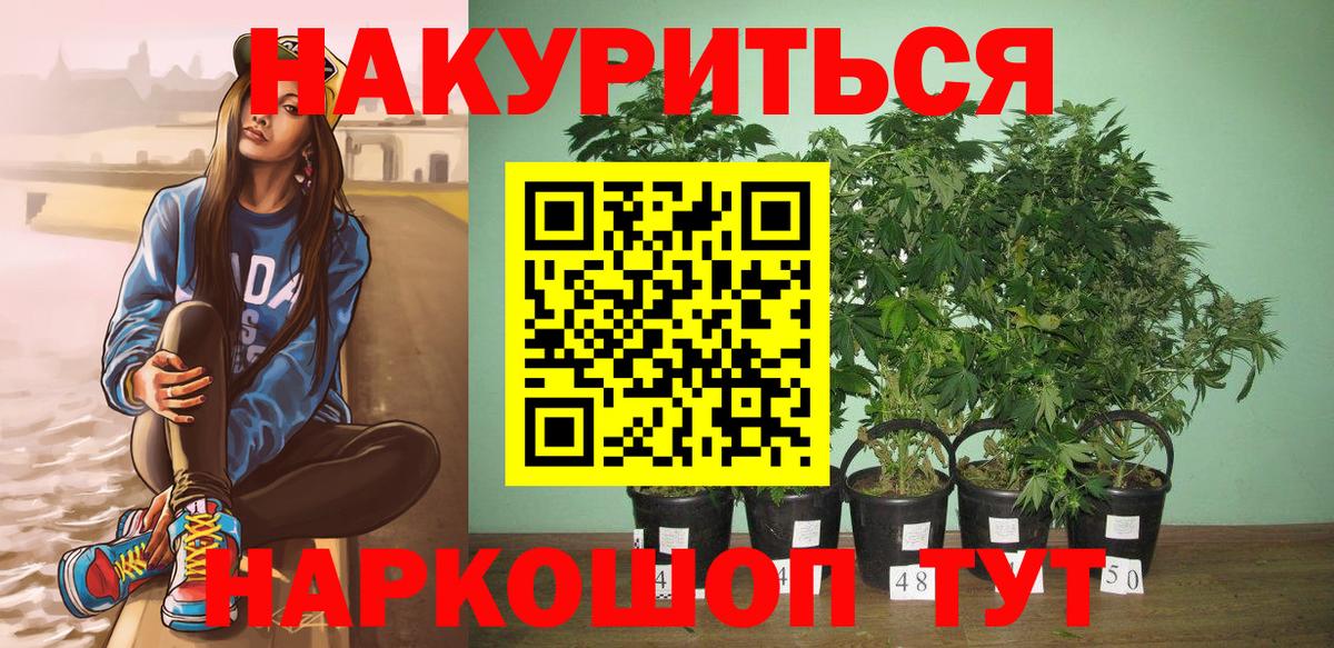 Бошки марихуана тримм Рославль